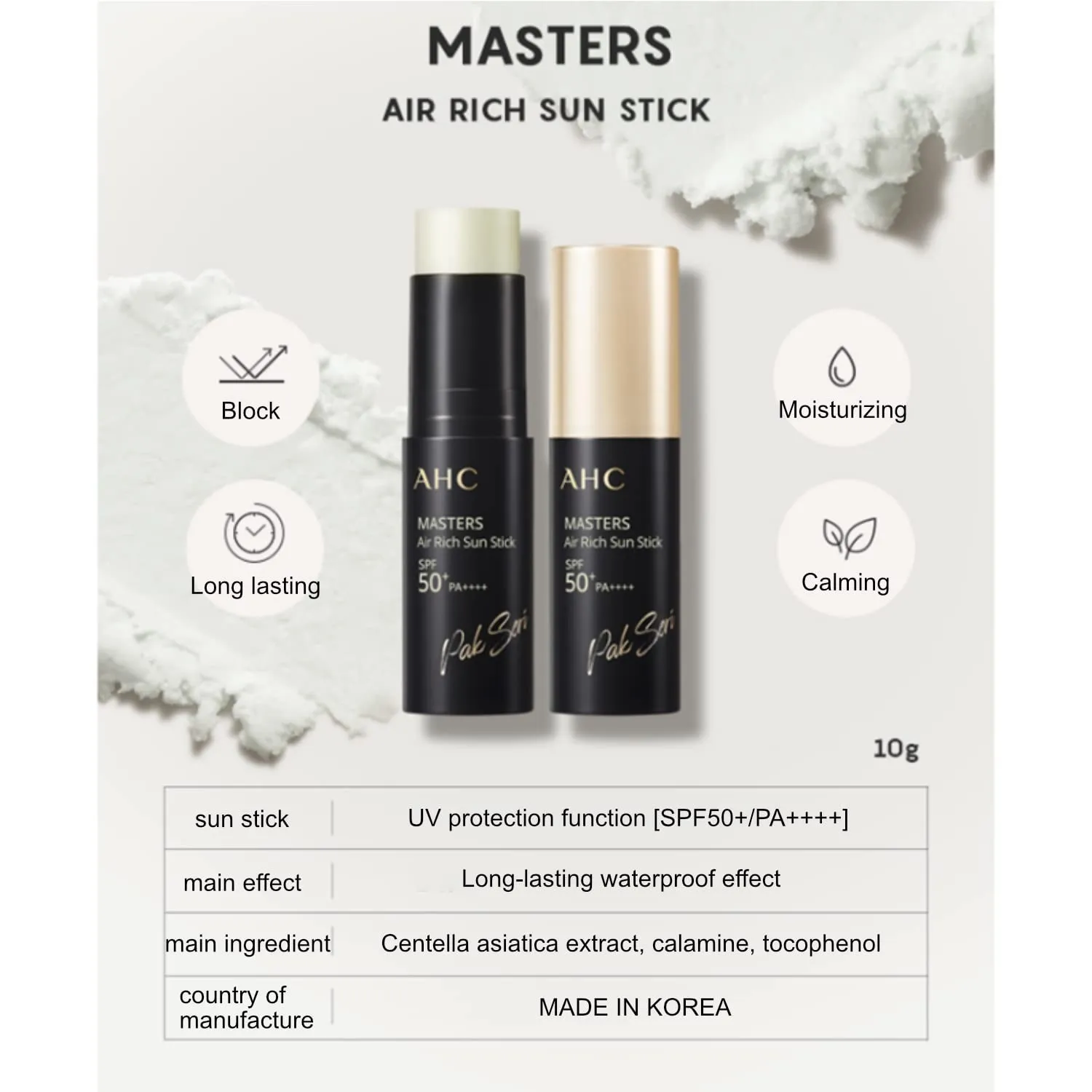 AHC Masters Air Rich Sun Stick SPF 50  PA     10g